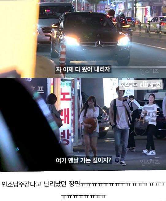 좋아하는 연예인이 퇴근 후 나를 기다린다면? | 인스티즈