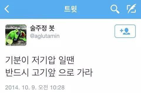 이상하게 공감되는 현실적인 명언들.jpg ＋추가 | 인스티즈