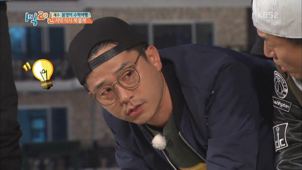 [1박2일] 한효주 천적 얍쓰 ㅋㅋㅋㅋㅋㅋㅋ | 인스티즈