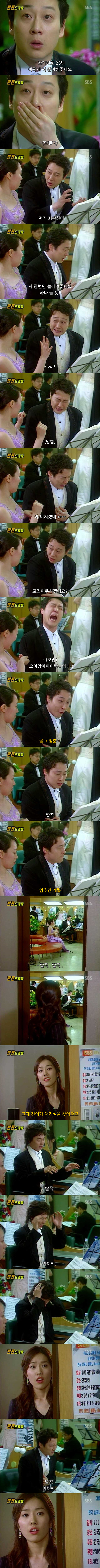 추억의 반전 드라마 피아니스트 2 | 인스티즈