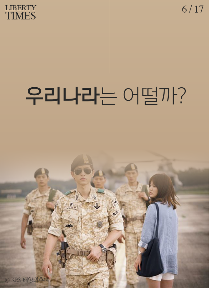 우리가 천조국을 이겼다 | 인스티즈