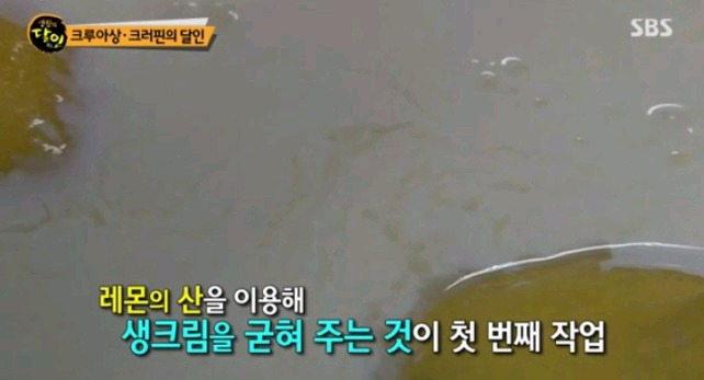 생활의 달인 논현동 크러핀.jpg | 인스티즈