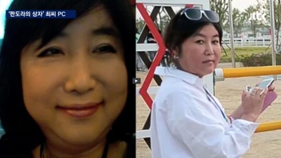 최순실 최순득 장시호 정유라 그리고 (혐오주의) | 인스티즈