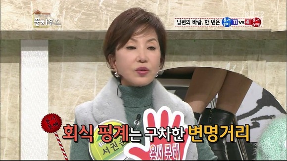 남편의 바람은 한 번쯤 용서해줘야 한다는 연예인들 | 인스티즈
