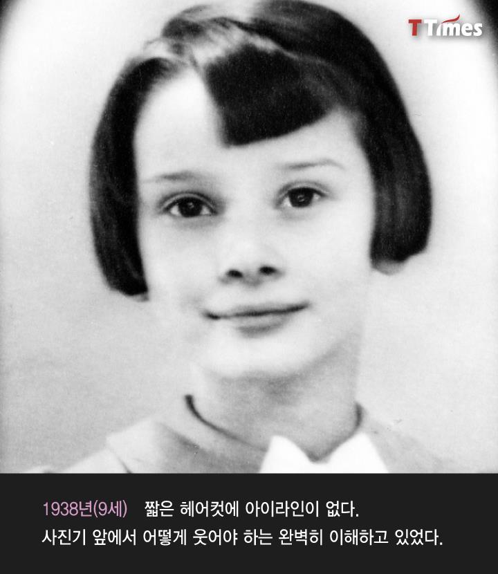 오드리햅번 이미지