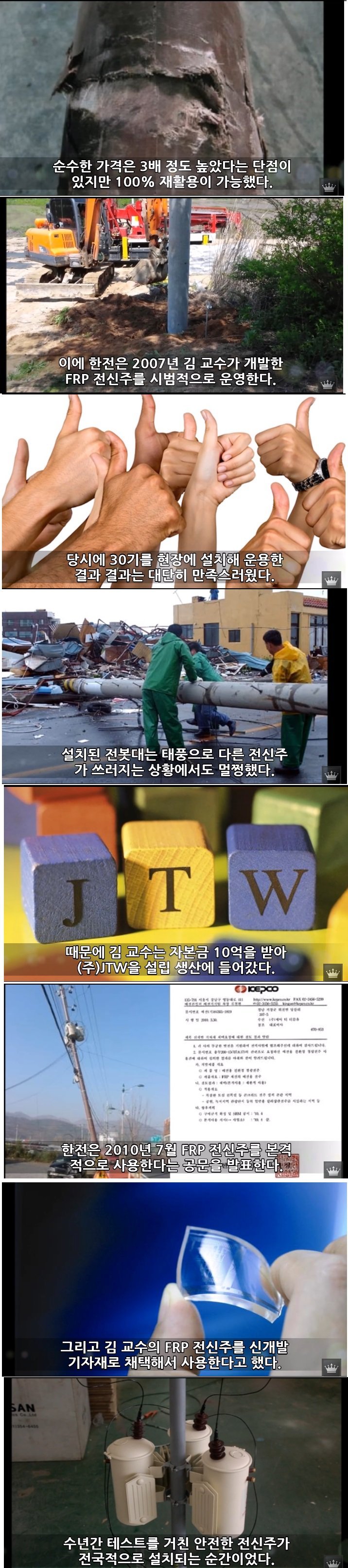 대한민국의 현실 | 인스티즈