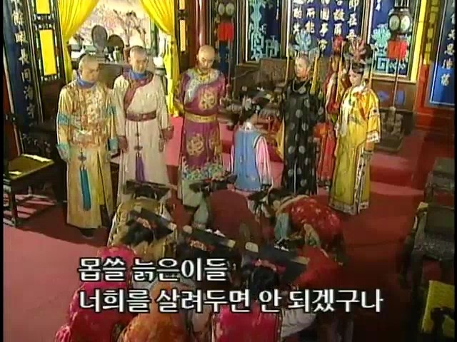 [황제의딸2] 19. 제비를 되찾다 | 인스티즈
