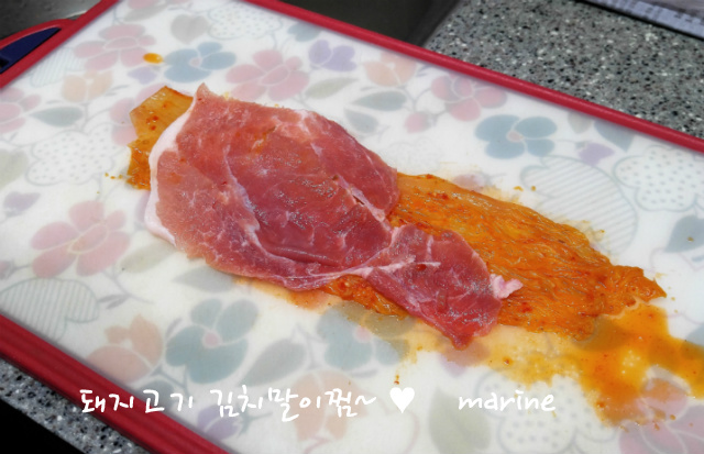 김치말이 돼지찜 이미지