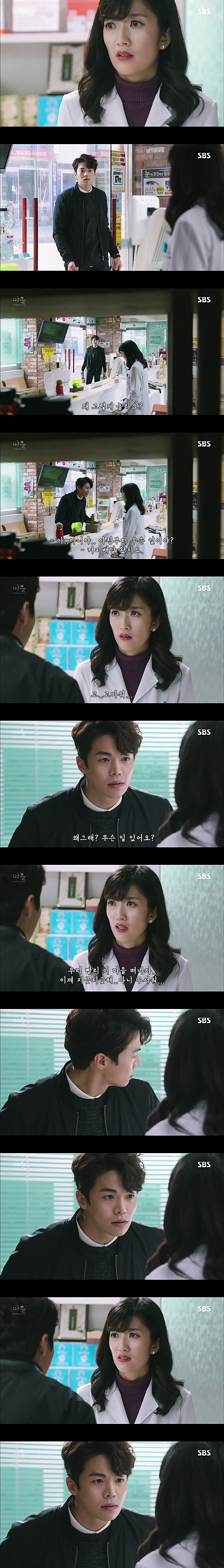 시체를 둘러싼 스릴러 드라마마을 : 아치아라의 비밀EP 09 타임캡슐 : 2 | 인스티즈