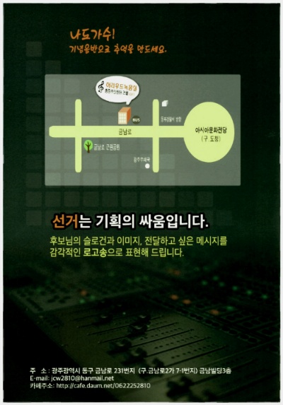 허리우드녹음실 이미지