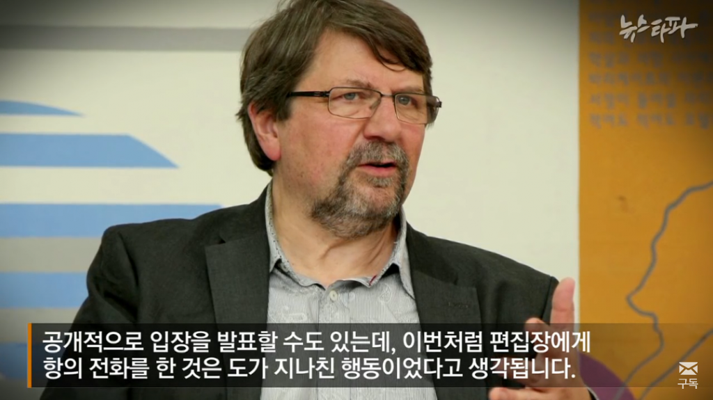BBC가 보는 박근혜정부 | 인스티즈