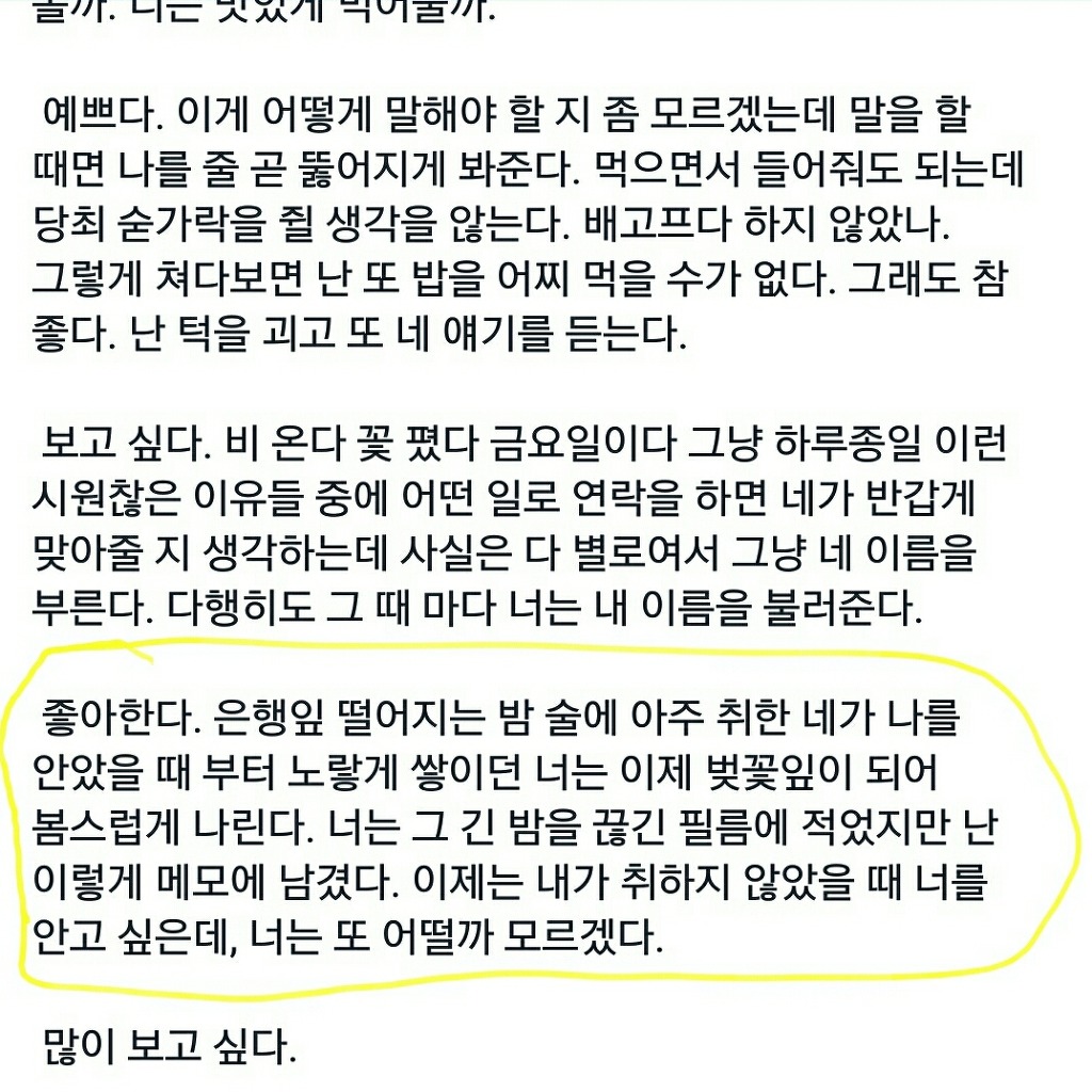 서울대생의 흔한 넋두리 | 인스티즈