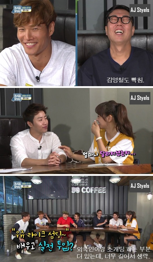영어 못 한다고 인신공격 당하는 홍진호 | 인스티즈