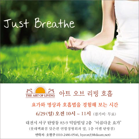 아트오브리빙 이미지