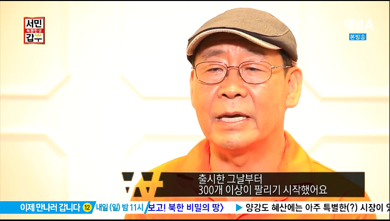노량진에 있는 연매출 10억을 버는 베트남쌀국수집 | 인스티즈