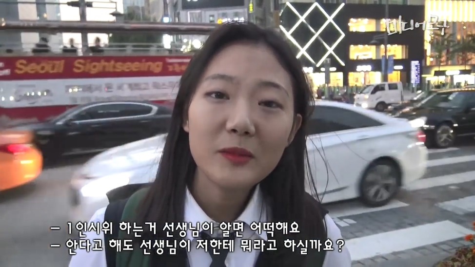 흔한 대한민국 여고생 클라스.jpg- | 인스티즈