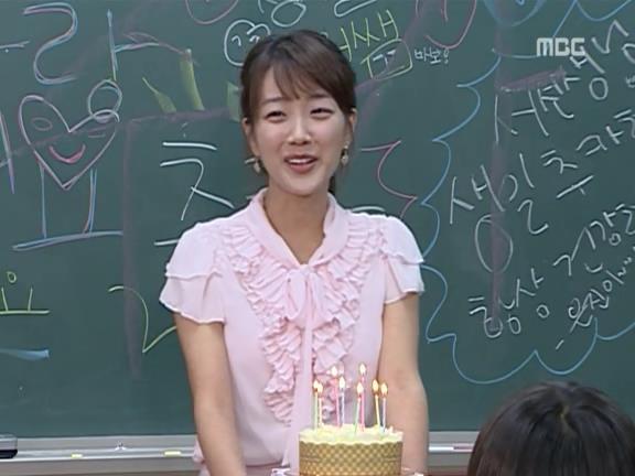 [거침없이하이킥] 윤호의 짝사랑 이야기 - 12 (完) | 인스티즈