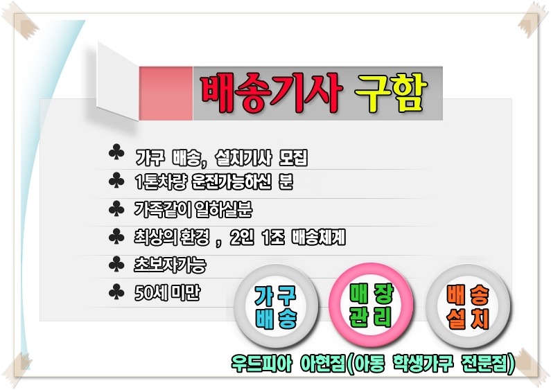 (주)우드피아 이미지