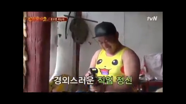 신서유기 웃음참기레전듴ㅋㅋㅋㅋㅋㅋ | 인스티즈