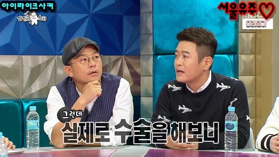 김대희, 비뇨기과 의사들이 정관수수을 잘 안하는 이유 | 인스티즈
