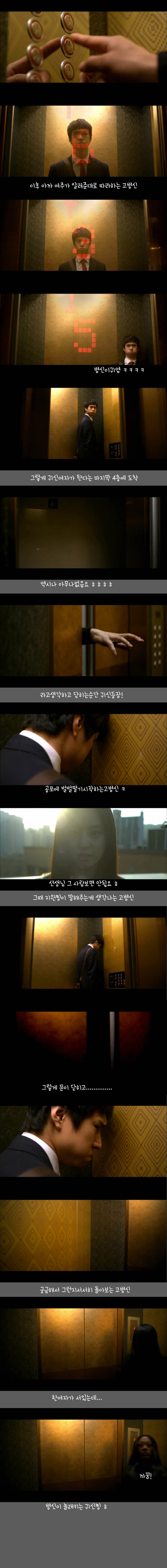 222EFC425204DECF086EDF