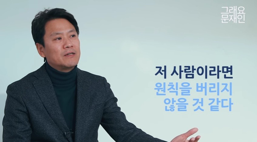 대선전 임종석 비서실장이 옆에서 바라본 문재인 대통령 .jpg | 인스티즈