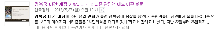 문화재,박물관 관람하는데 돈을 받아야하는 이유.jpg | 인스티즈