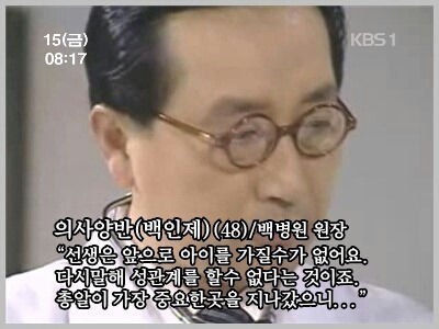 야인시대에서 심영을 치료했던 의사양반의 정체 | 인스티즈