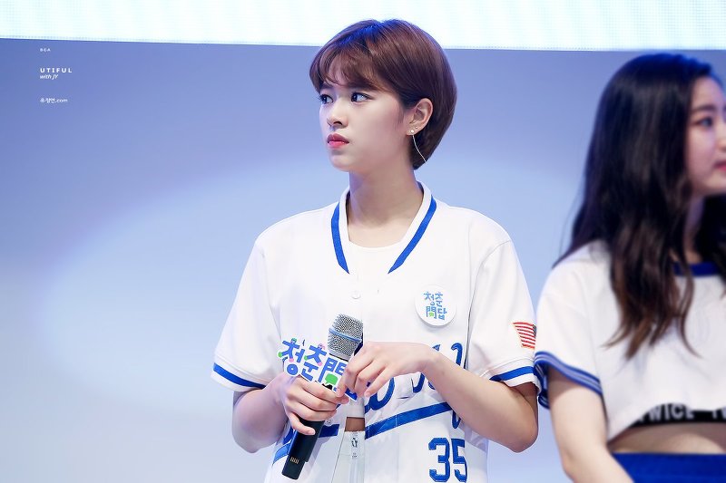 트와이스 정연 | 인스티즈