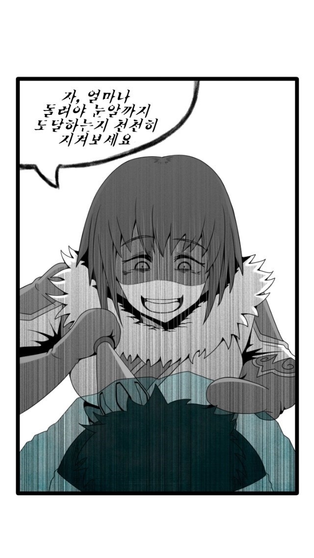 [오버워치] 메이가 머리를 묶고 다니는 이유 | 인스티즈