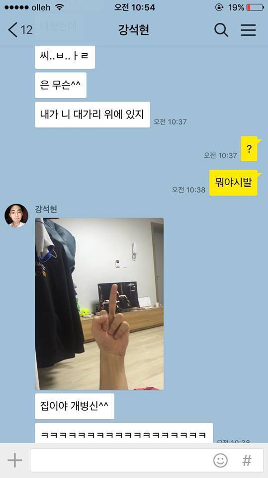 속고 속이는게 우리인생 | 인스티즈