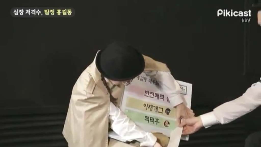 이제훈의 사소한 매너와 센스에 진심으로 심쿵한 박슬기 | 인스티즈