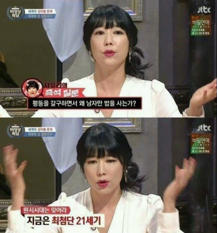여자 사유리 인성 | 인스티즈
