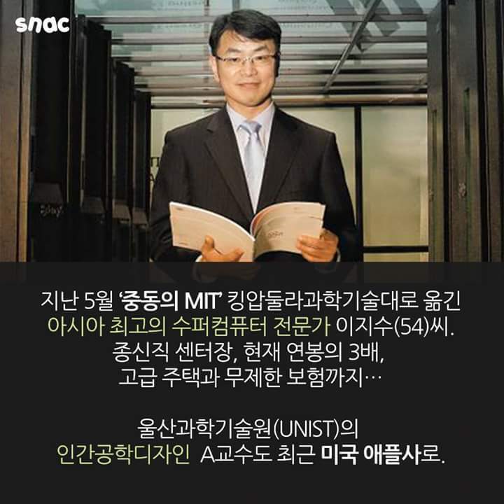한국에 사표내는 사람들 | 인스티즈