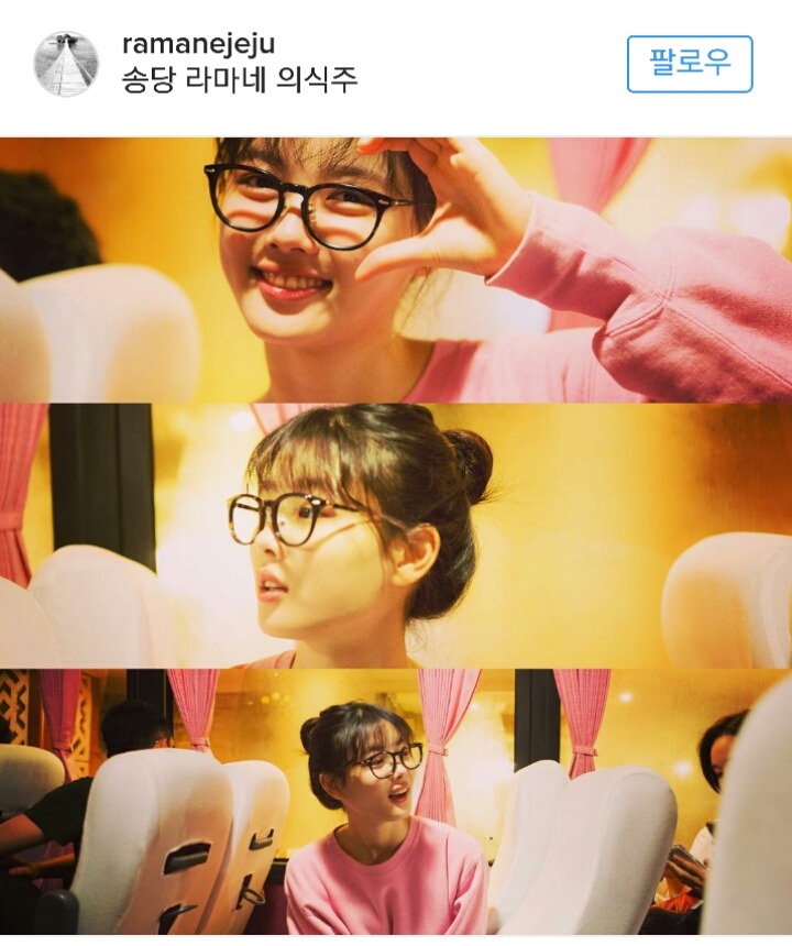 김유정 태도 논란관련 배우 방중현 인스타 | 인스티즈