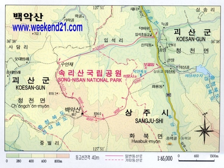백악산흥부네 이미지