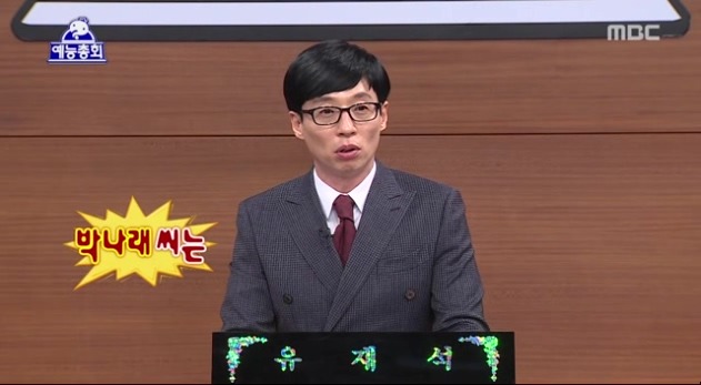 무한도전 vs 라디오스타 누가 키웠나 논쟁 | 인스티즈