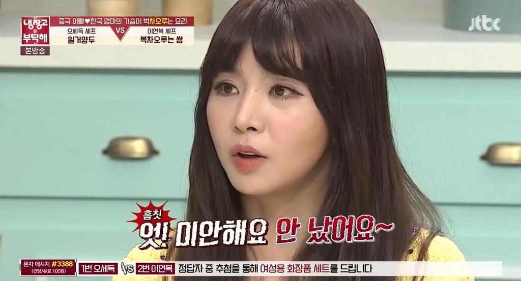 냉부 최고의 장면 | 인스티즈