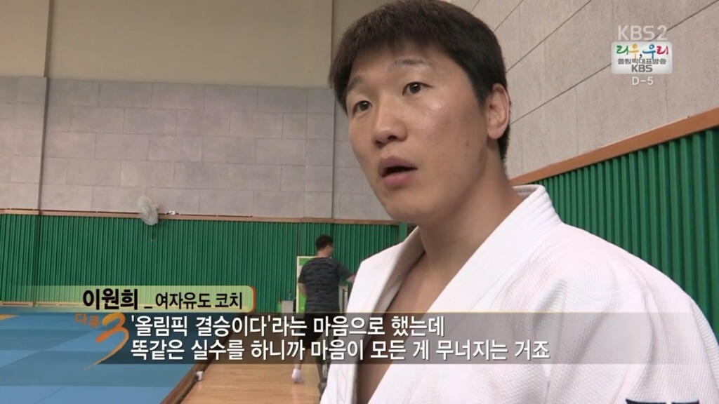 대한민국 최고의 유도 천재 | 인스티즈