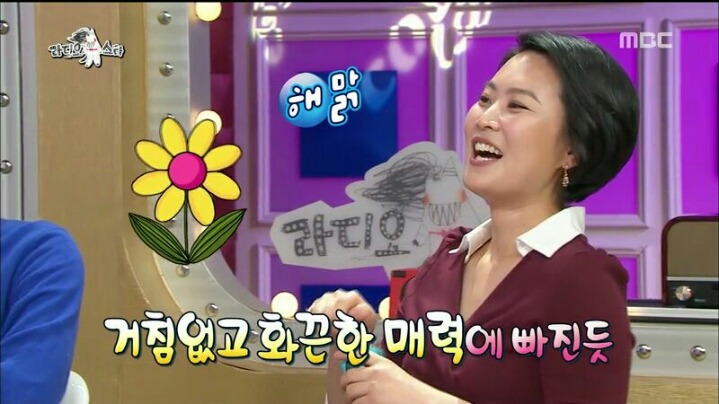 [라디오스타] 배우 김재화의 블록버스터급 연애 스토리 | 인스티즈