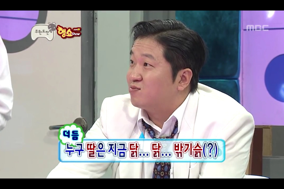 [무한도전] 하이브리드샘이솟아리오레이비 작명 .jpg | 인스티즈