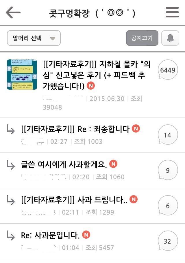 여성시대 이미지