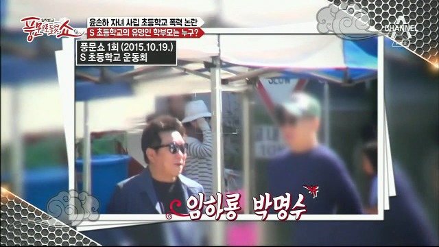  연예인,재벌집 자녀들이 다닌다는 서울 숭의초등학교.jpg | 인스티즈