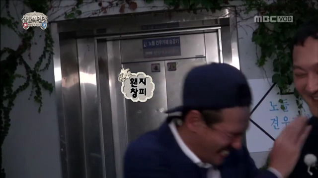 [무한도전] 순간이동 하고 싶었던 연기신팀ㅋㅋㅋㅋㅋ | 인스티즈