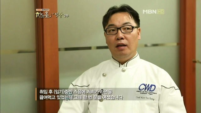 아랫사람에게 너무나 따뜻했던 대통령 | 인스티즈