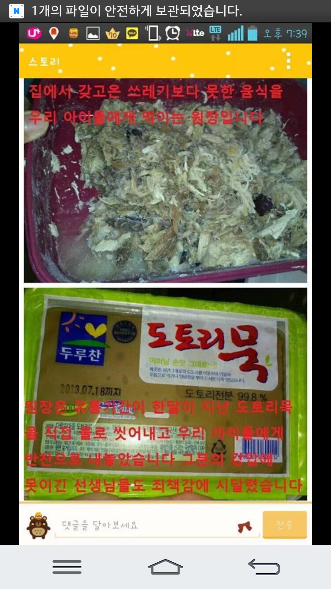 화남어린이집 이미지