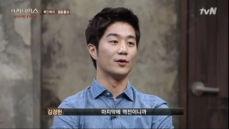 [지니어스:그랜드파이널] 레전드 에피 410 - 지옥에서 부활하는 오현민 | 인스티즈