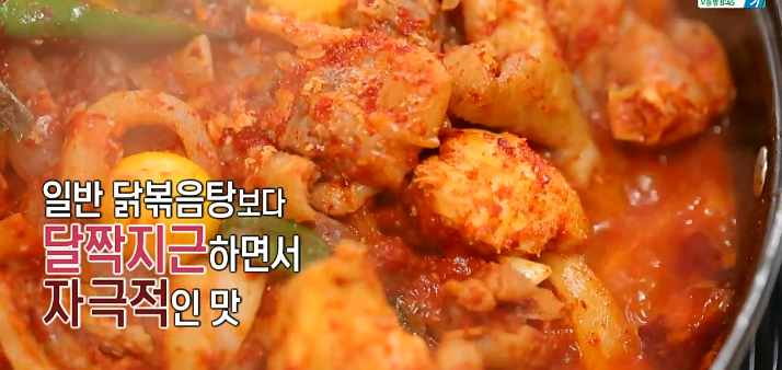 닭집 이미지