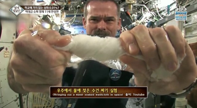 [영재발굴단] 영재 아들과 영화 그래비티를 보면 일어나는 일.jpg | 인스티즈