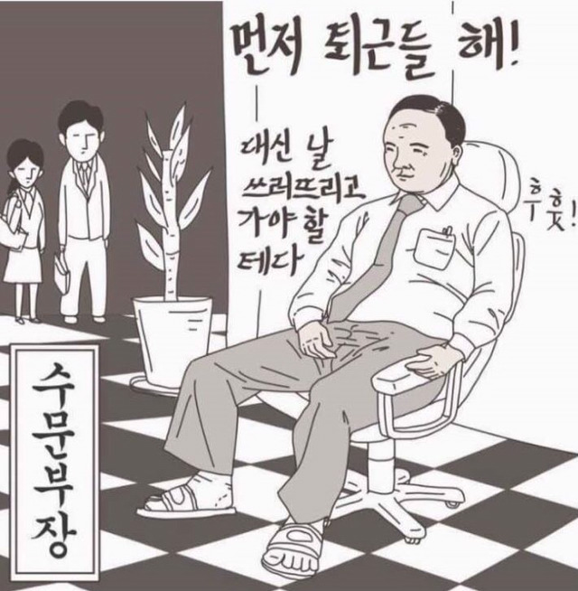 직장인 공감 | 인스티즈